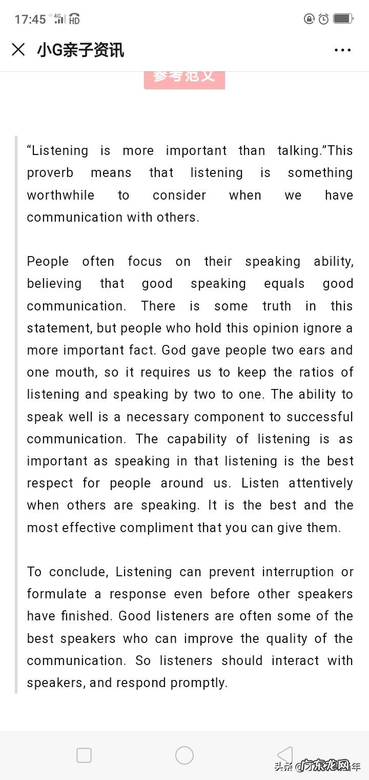 年底就要四级考试了,怎样才能把四级作文给写好呢?