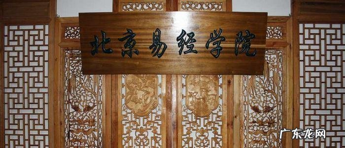 想学风水去哪里学