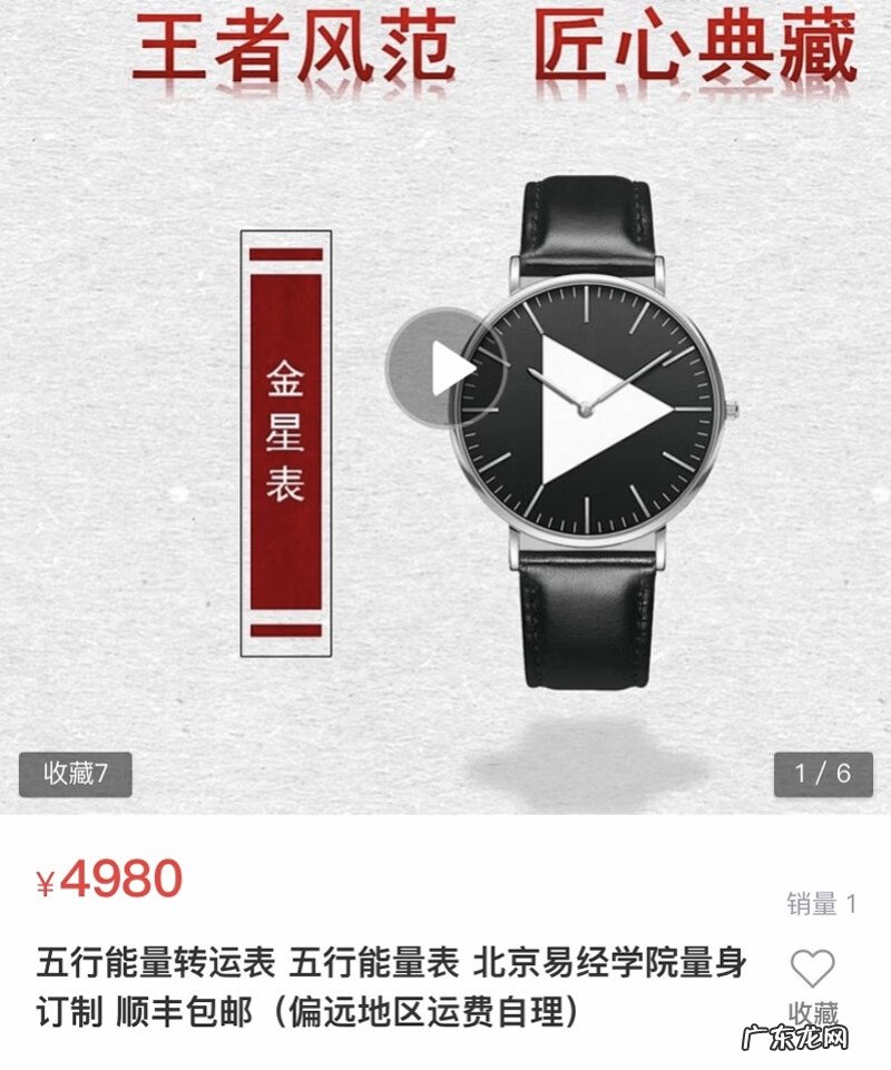 想学风水去哪里学