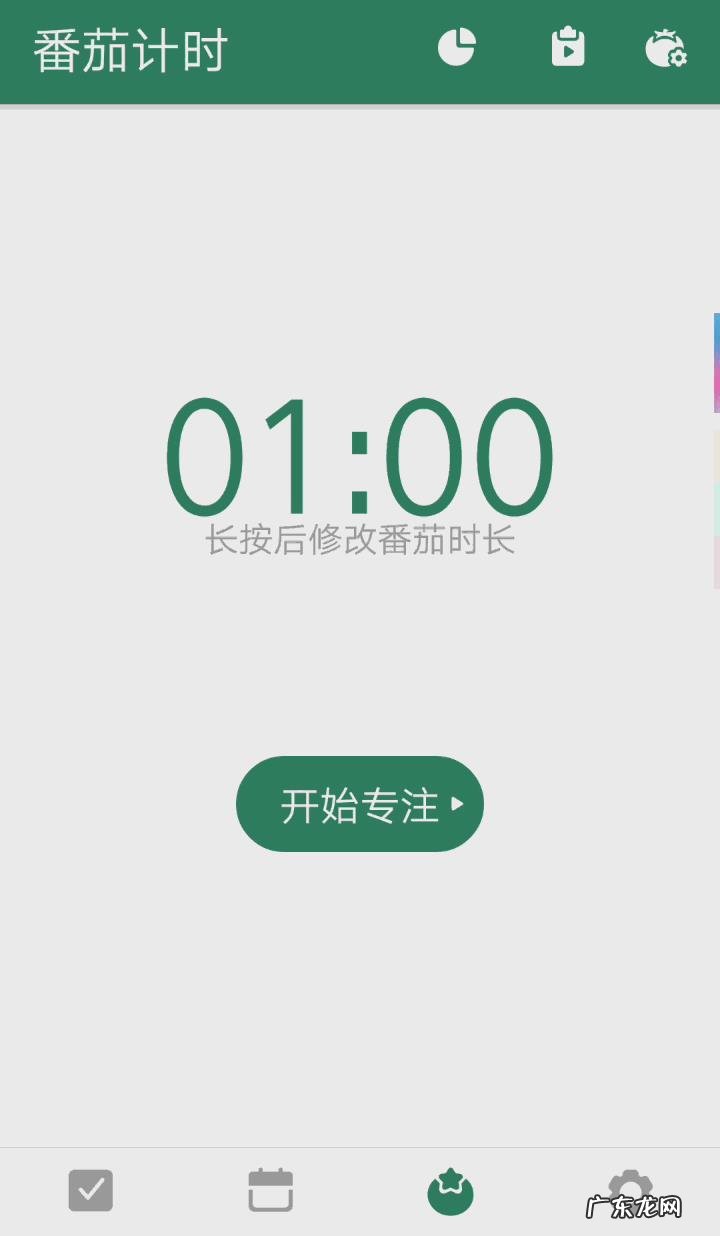 如何高效的进行工作管理,提高工作效率?