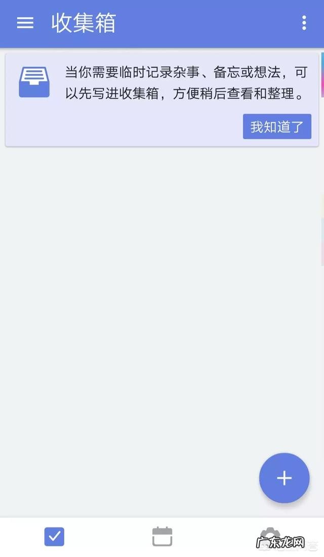如何高效的进行工作管理,提高工作效率?