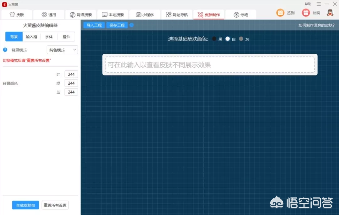 如何高效的进行工作管理，提高工作效率？