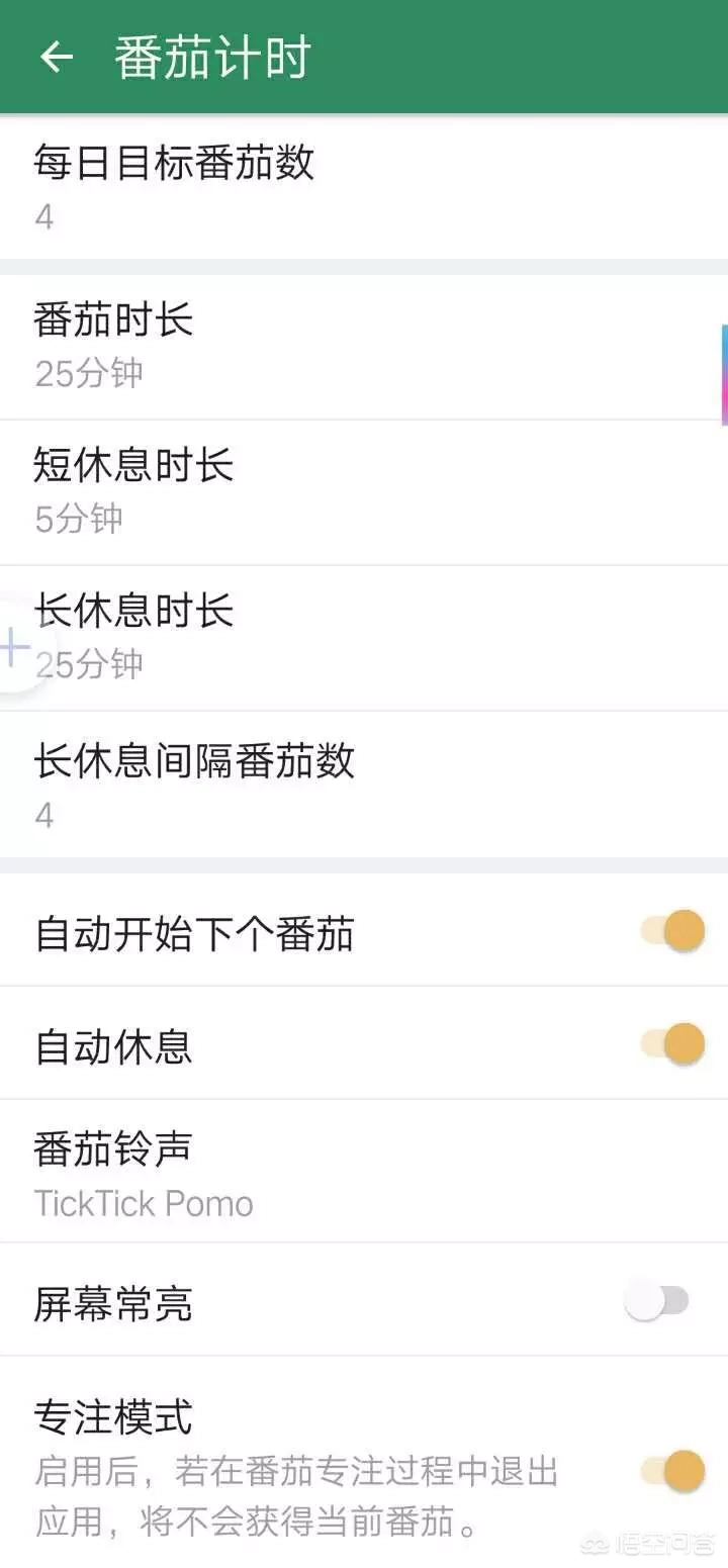 如何高效的进行工作管理,提高工作效率?