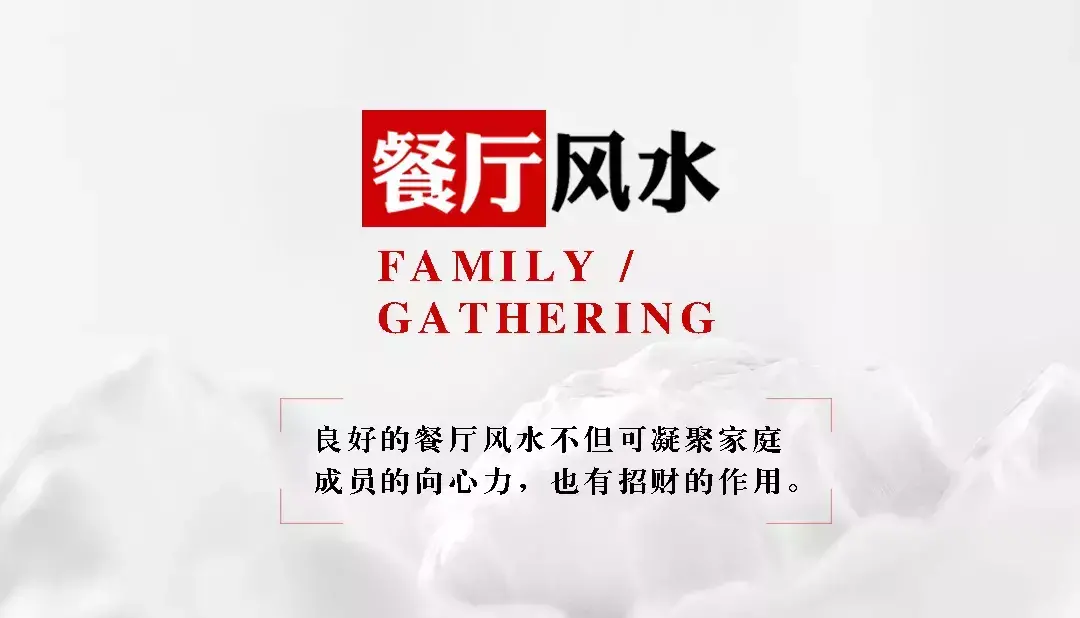 鱼缸里的造景影响风水 鱼缸造景的风水问题有哪些