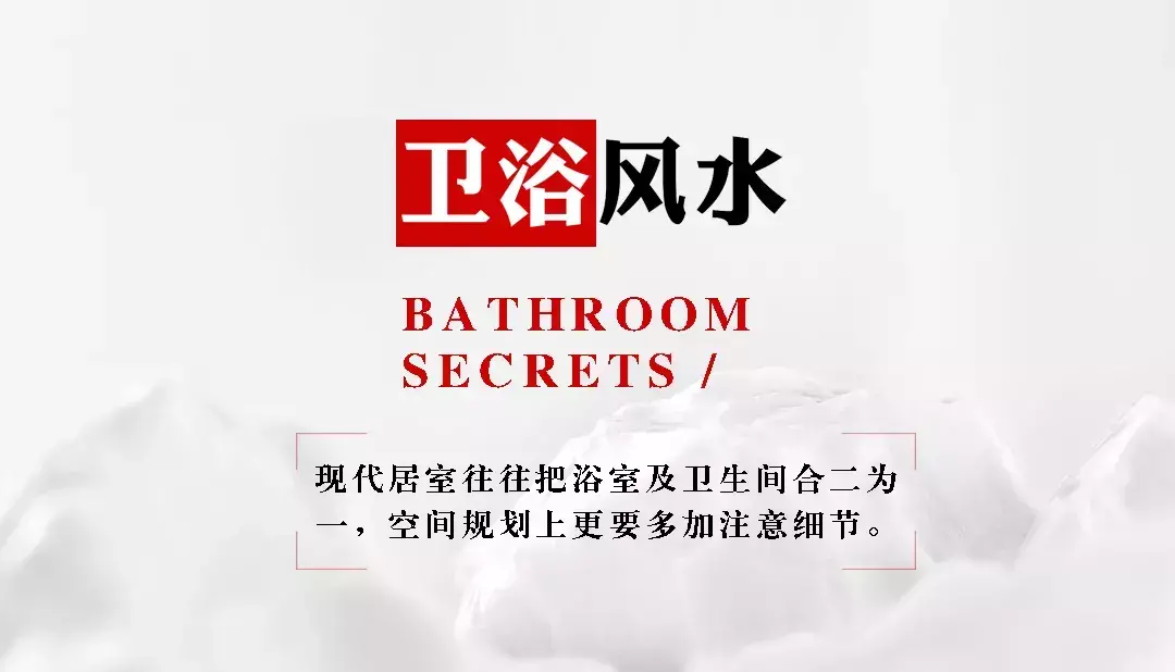 鱼缸里的造景影响风水 鱼缸造景的风水问题有哪些