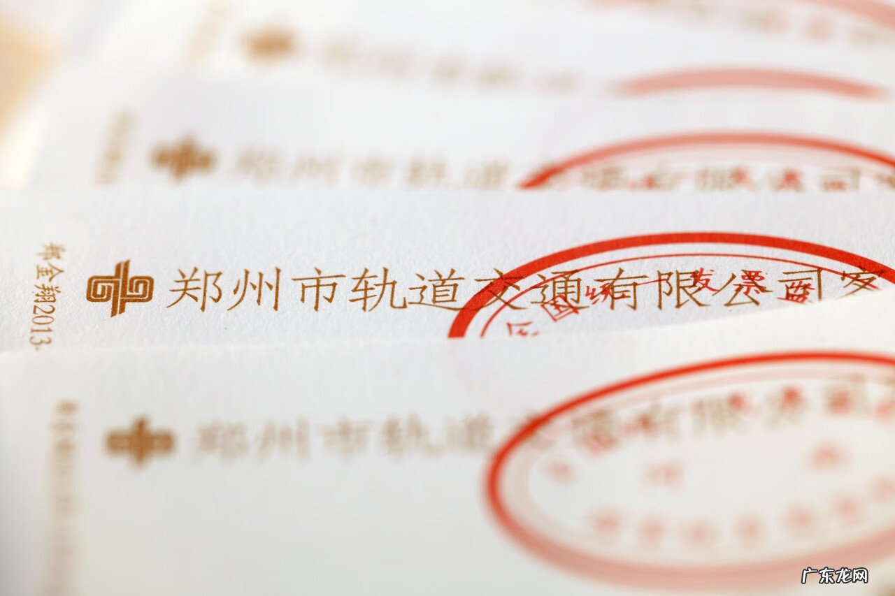 劳务发票模板 劳务费发票怎么开