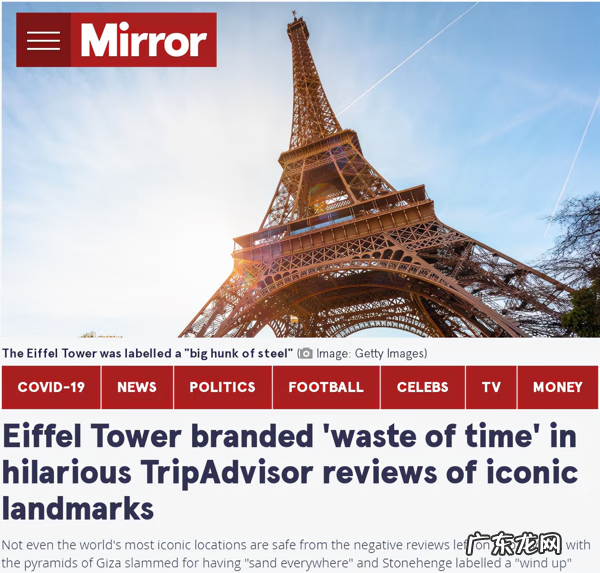 埃菲尔铁塔介绍英文 埃菲尔铁塔的的英文