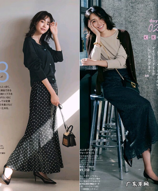 秋款怎么搭配 秋装怎么搭配才好看