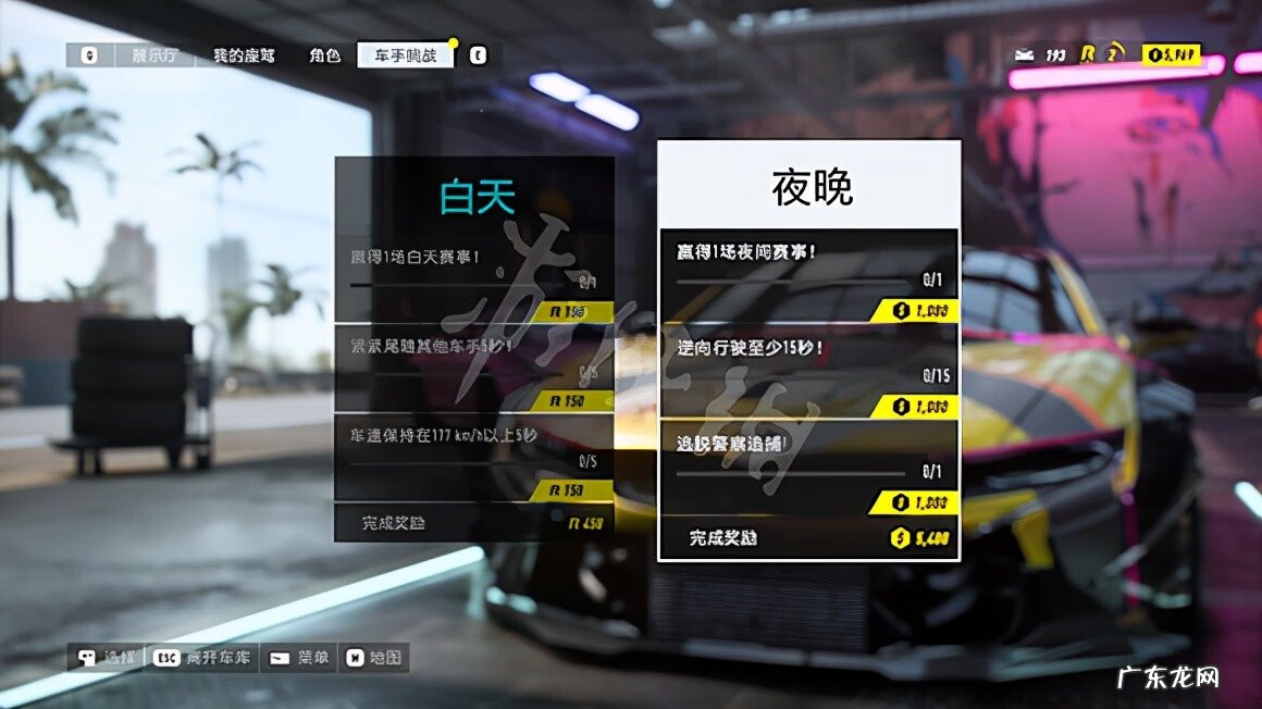 极品飞车21优化补丁 极品飞车16汉化补丁