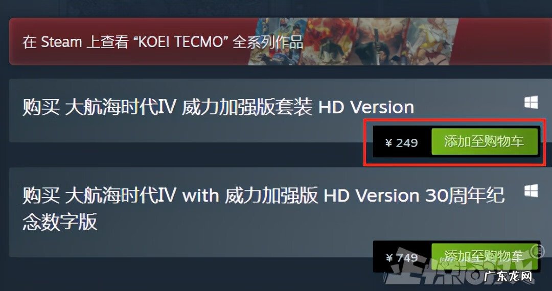 pspnba2k13按键 pspnba2k13中文