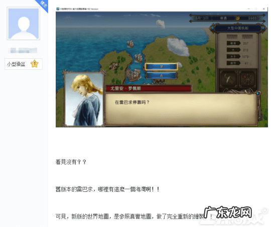 pspnba2k13按键 pspnba2k13中文