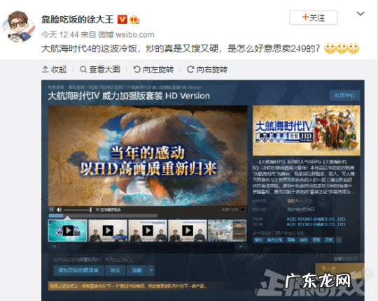 pspnba2k13按键 pspnba2k13中文