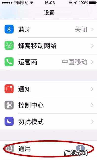 怎么查到苹果手机激活时间 如何查苹果手机激活时间