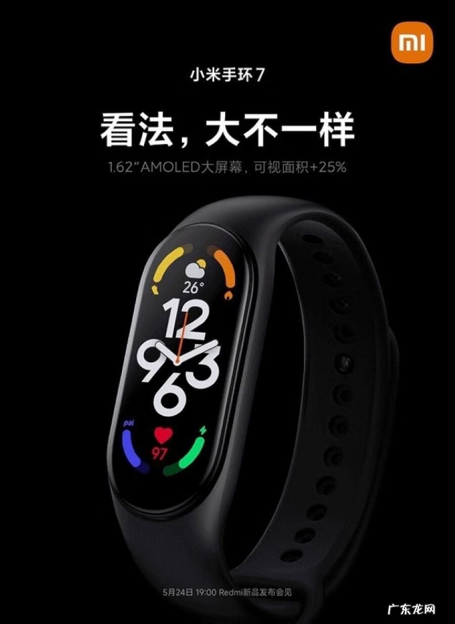 小米7啥时候出的 小米7什么时候上市的?