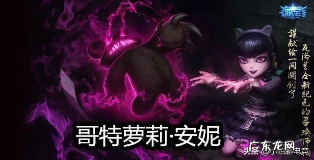 胜利女神皮肤 胜利女神迦娜怎么得