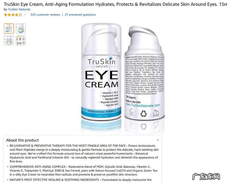 亚马逊购物流程步骤 亚马逊网站购物流程