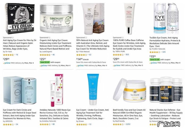 亚马逊购物流程步骤 亚马逊网站购物流程