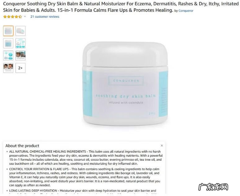 亚马逊购物流程步骤 亚马逊网站购物流程