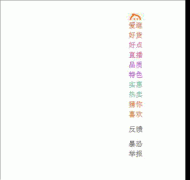 淘宝导航最多几个分类 淘宝首页导航