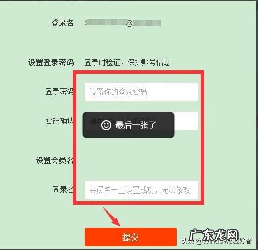 注册淘宝账号 怎么注册淘宝账号步骤