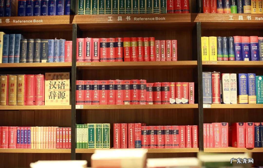 新华文轩书店官网app 文轩网上书店官网