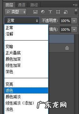 ps面部提亮美白 皮肤美白PS