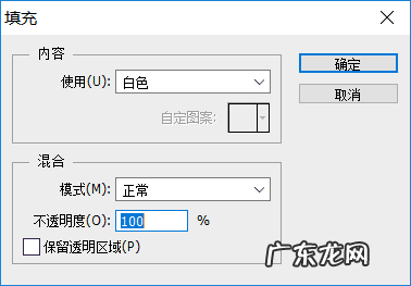 ps面部提亮美白 皮肤美白PS