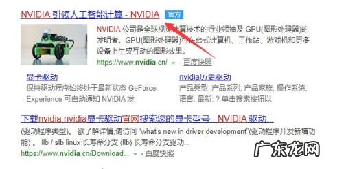 七彩虹显卡驱动安装好了游戏不卡,过几天又卡 七彩虹显卡驱动安装教程