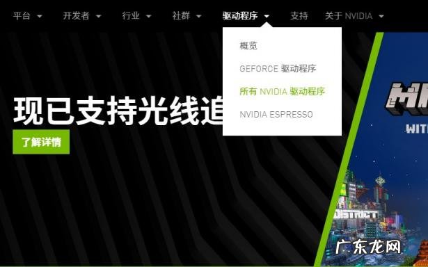 七彩虹显卡驱动安装好了游戏不卡,过几天又卡 七彩虹显卡驱动安装教程