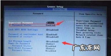 bios里面disable bios里disabled是什么意思中文翻译