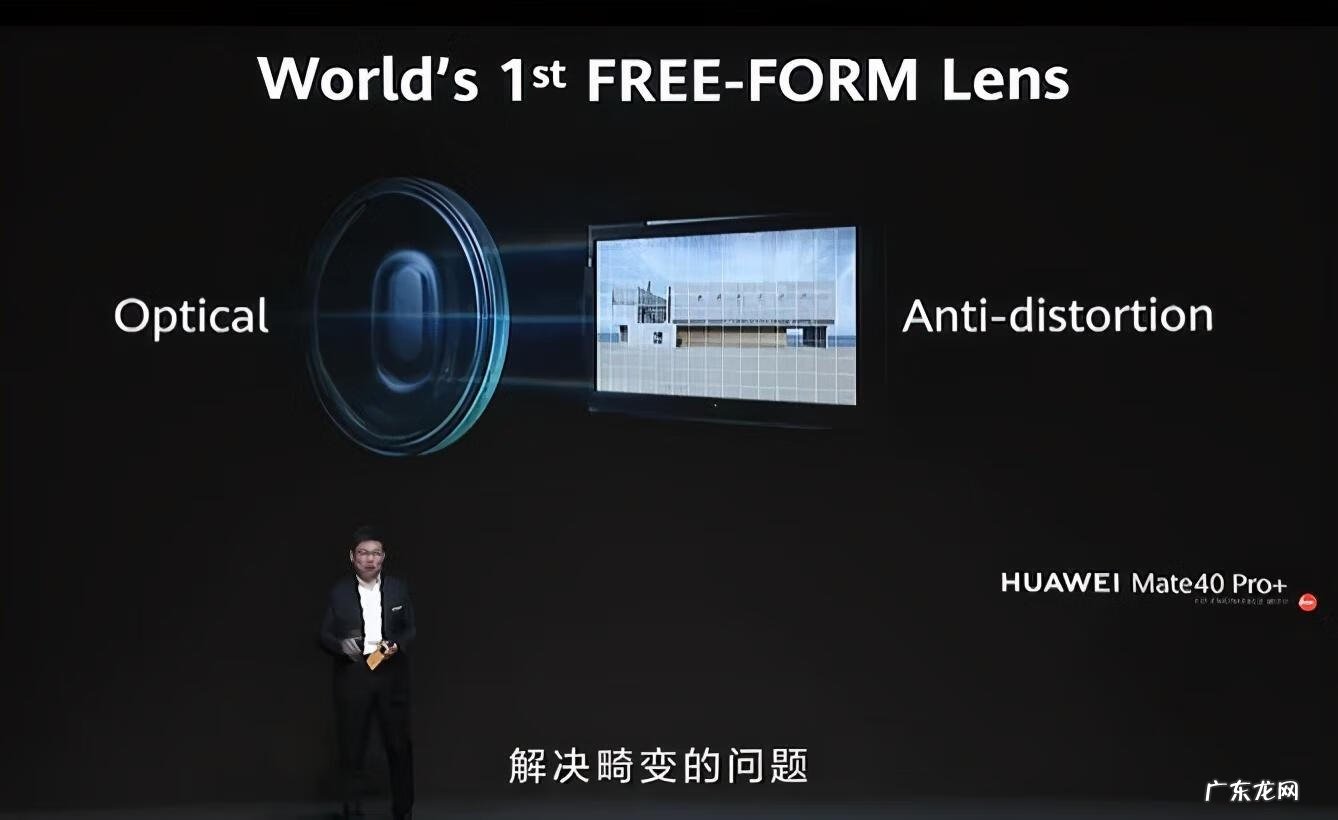 华为mate40什么价格 华为手机Mate40价格