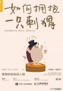 具俊晔个人资料 具俊晔百科有多高