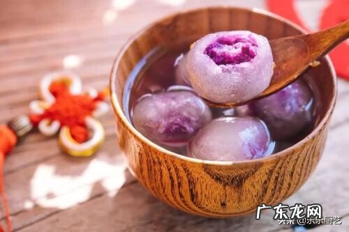 紫薯汤圆的做法步骤 紫薯汤圆的功效