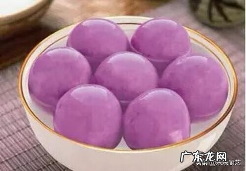 紫薯汤圆的做法步骤 紫薯汤圆的功效