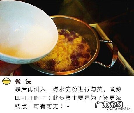 紫薯汤圆的做法步骤 紫薯汤圆的功效