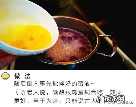 紫薯汤圆的做法步骤 紫薯汤圆的功效