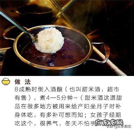 紫薯汤圆的做法步骤 紫薯汤圆的功效