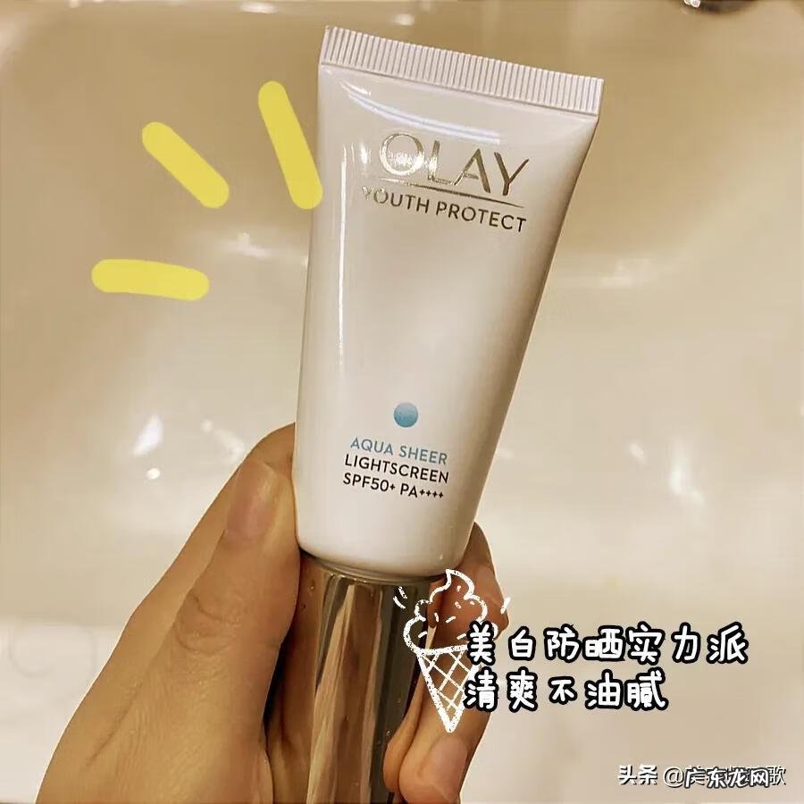 什么防晒霜效果最好 什么防晒霜效果好?