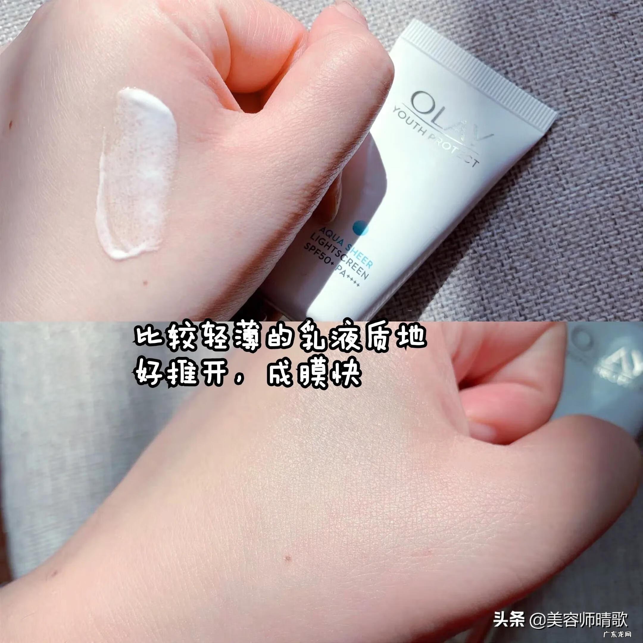 什么防晒霜效果最好 什么防晒霜效果好?