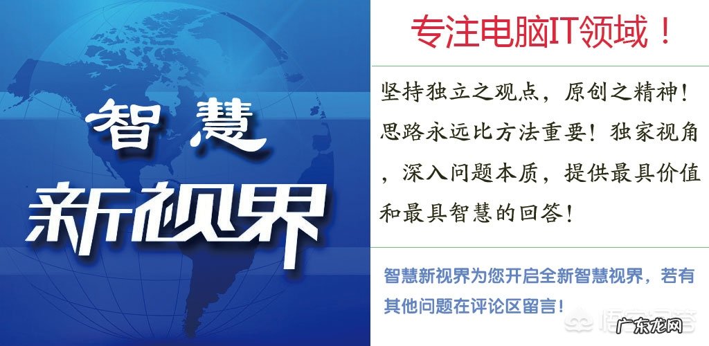 家里还能使用的旧电脑有点卡,你都是怎么处理的?