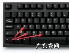 电脑的复制粘贴快捷键是哪个 电脑复制粘贴快捷键是什么?