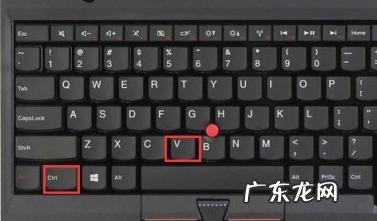 电脑的复制粘贴快捷键是哪个 电脑复制粘贴快捷键是什么?