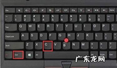 电脑的复制粘贴快捷键是哪个 电脑复制粘贴快捷键是什么?