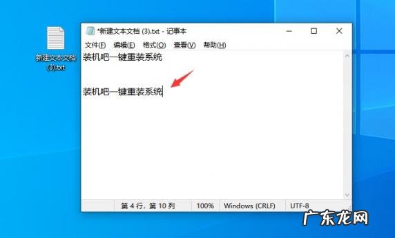 电脑的复制粘贴快捷键是哪个 电脑复制粘贴快捷键是什么?