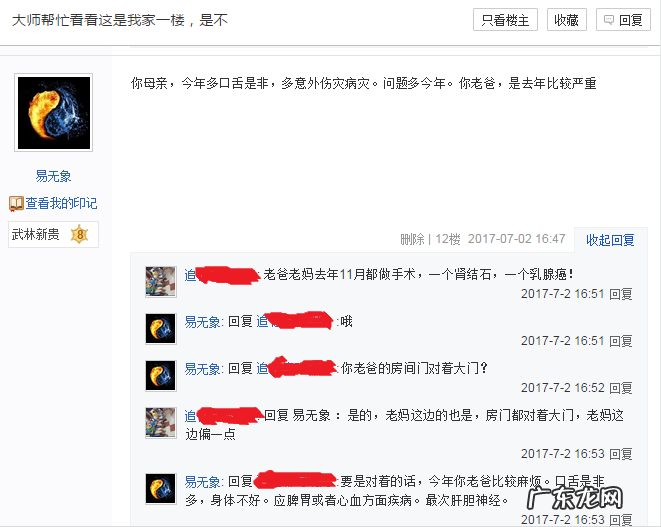 小区开西门风水 风水开西门有什么说法