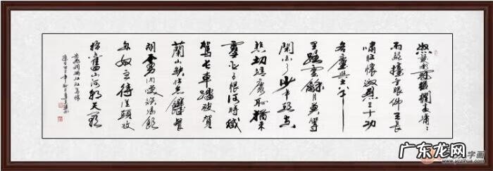 风水画有哪些 风水好书法画图片