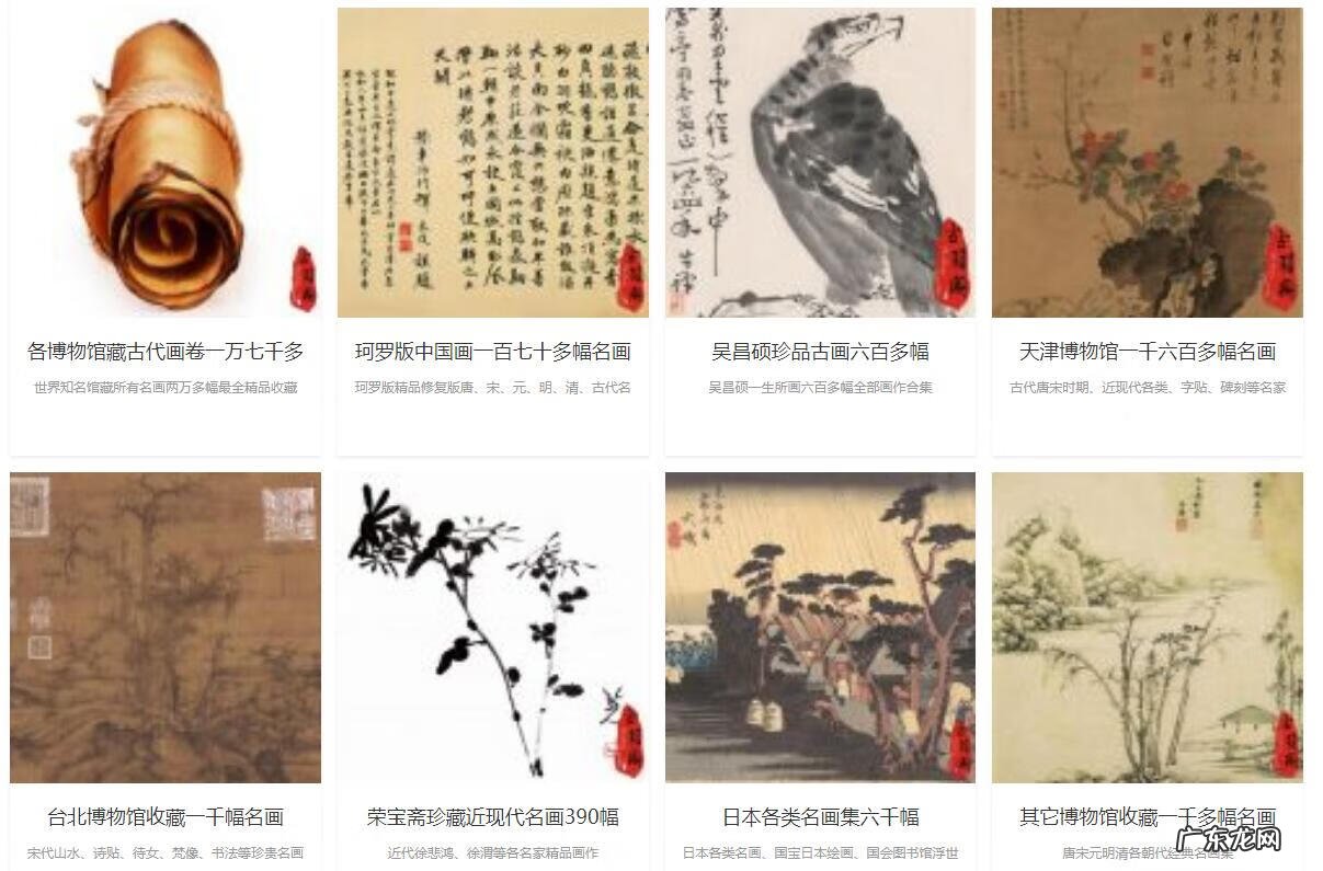 古代风水大师 风水术数古籍著作