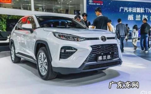 指导价14万的车落地多少钱 广汽丰田suv多少钱