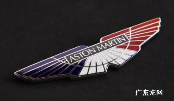 挥动飞翔的翅膀 阿斯顿马丁车标寓意