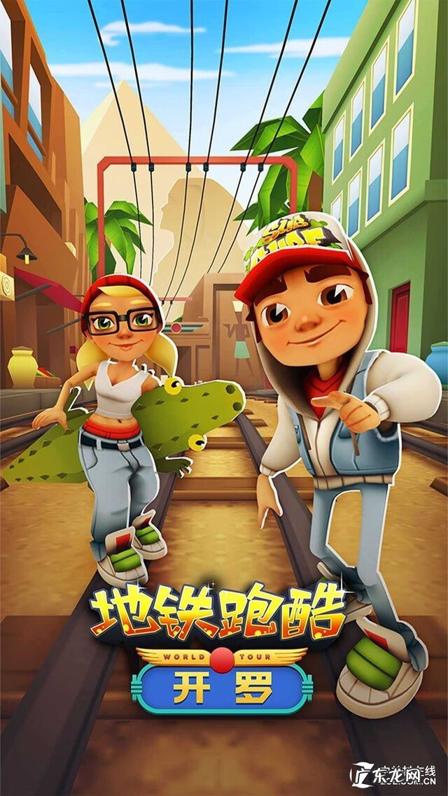 保卫萝卜深海13 保卫萝卜深海14关